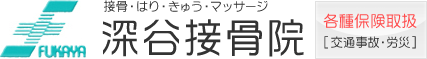 有限会社　リバース