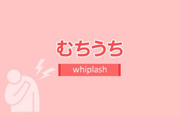 main_whiplash - tit